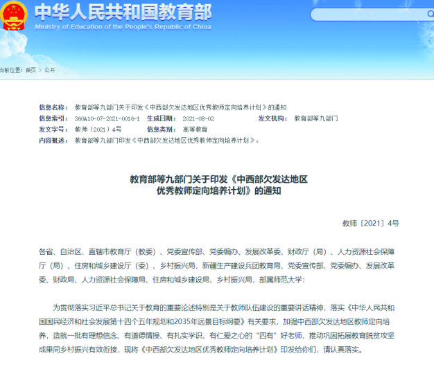 QQ圖片20211105232628.jpg